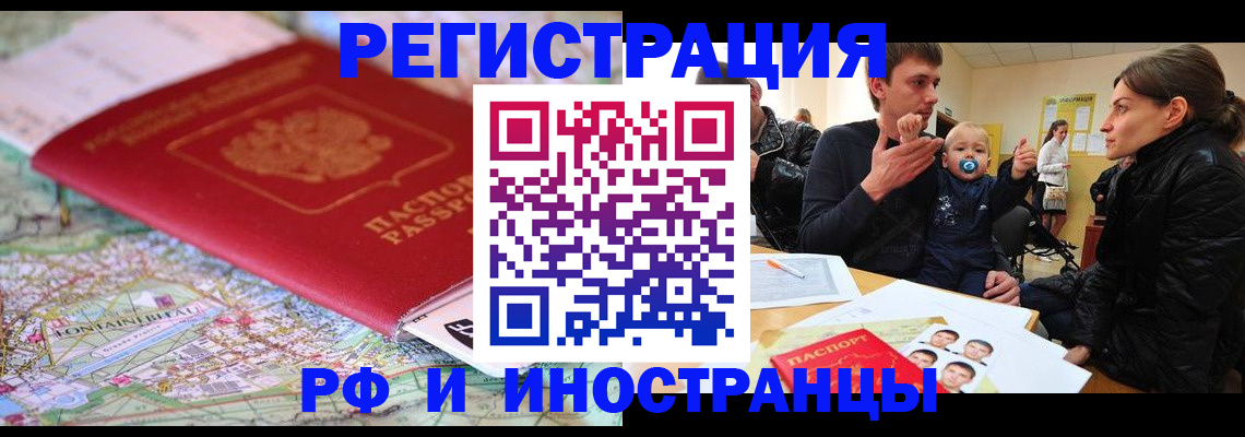 пропишу в квартире в Отрадном